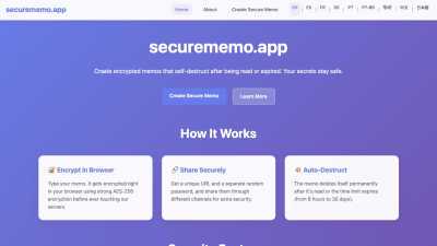 securememo.app - tool for productivity
